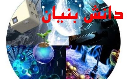 صدور رایگان کارت بازرگانی برای شرکت‌های دانش‌بنیان