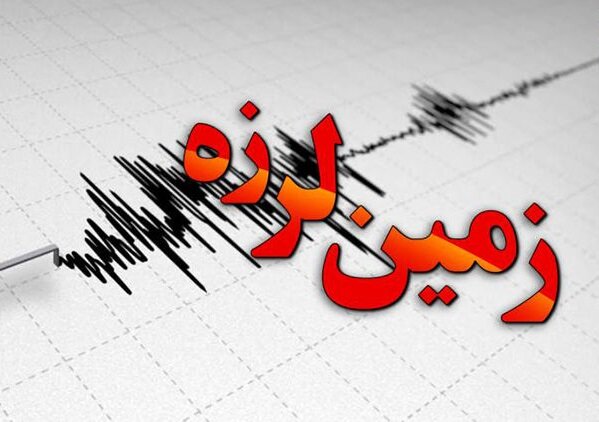 مختصات زلزله ۴.۲ ریشتری &quot;لیکک&quot; کهگیلویه و بویراحمد