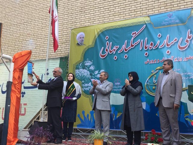نواختن زنگ ملی «مبارزه با استکبار جهانی» در مدارس  در یوم الله ۱۳ آبان