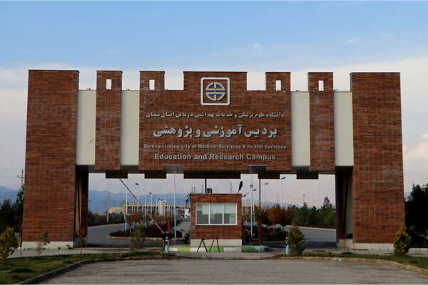 دانشگاه علوم پزشکی سمنان در کشور گرجستان شعبه تاسیس می کند