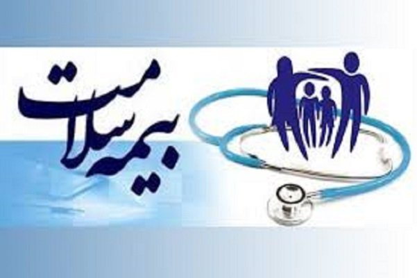ایجاد بانک قواعد بیمه‌گری در سازمان بیمه سلامت ایران