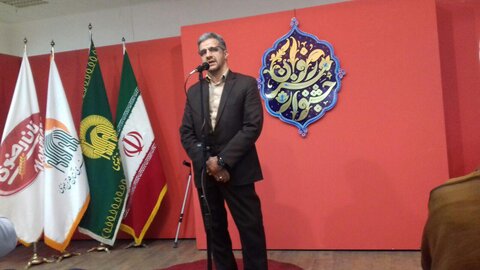جشنواره ملی رضوان با تقدیر از آثار برتر در مشهد به کار خود پایان داد