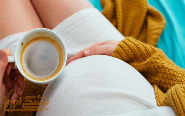 مصرف قهوه در دوران بارداری