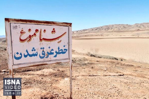 ویدئو / وضعیت خشکسالی ایران در یک دهه اخیر