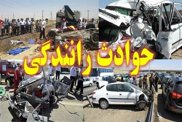 تصادفات رانندگی در جاده های فارس ۱۸ مصدوم و یک کشته بر جا گذاشت